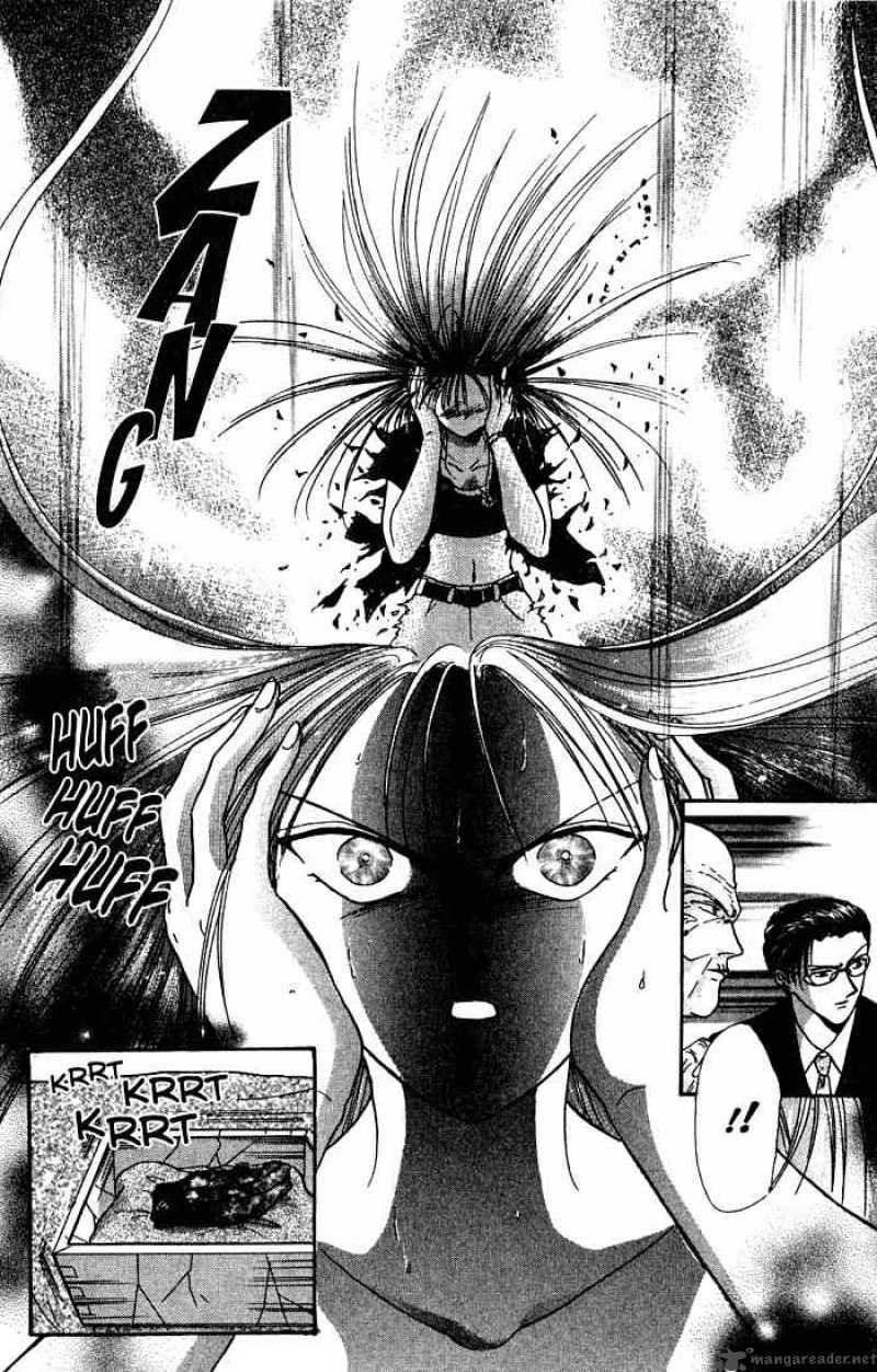 Ayashi No Ceres 1 35