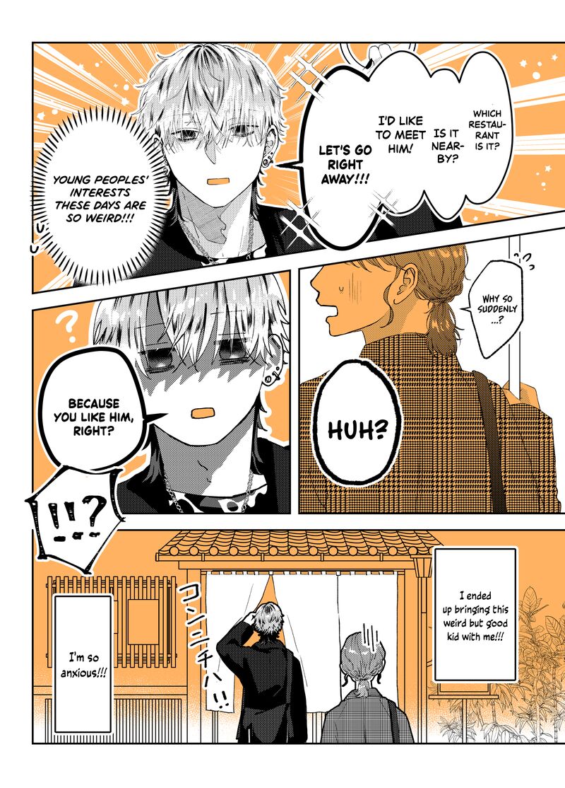 AyashII Iyashi No Yakumo San 11 4