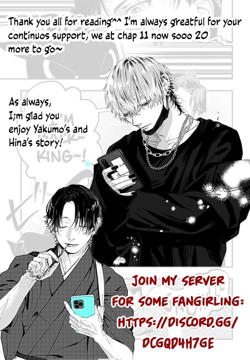 AyashII Iyashi No Yakumo San 11 7