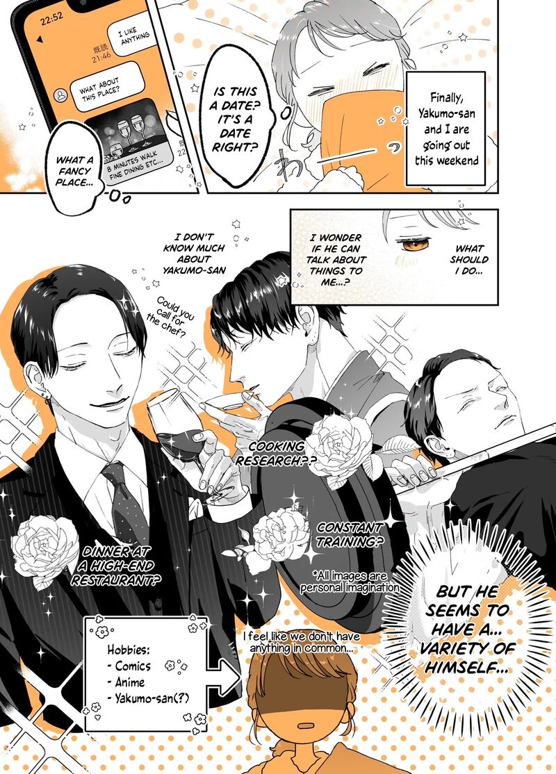 AyashII Iyashi No Yakumo San 15 1