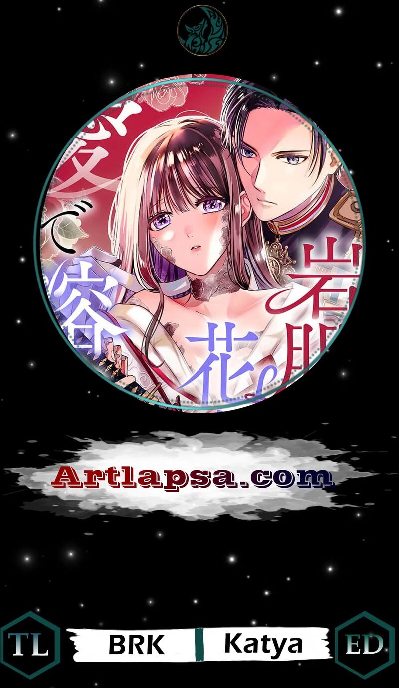 AyashII Iyashi No Yakumo San 25 1