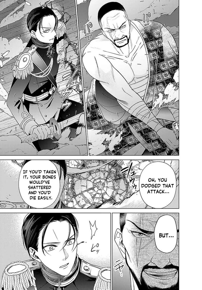 AyashII Iyashi No Yakumo San 25 14