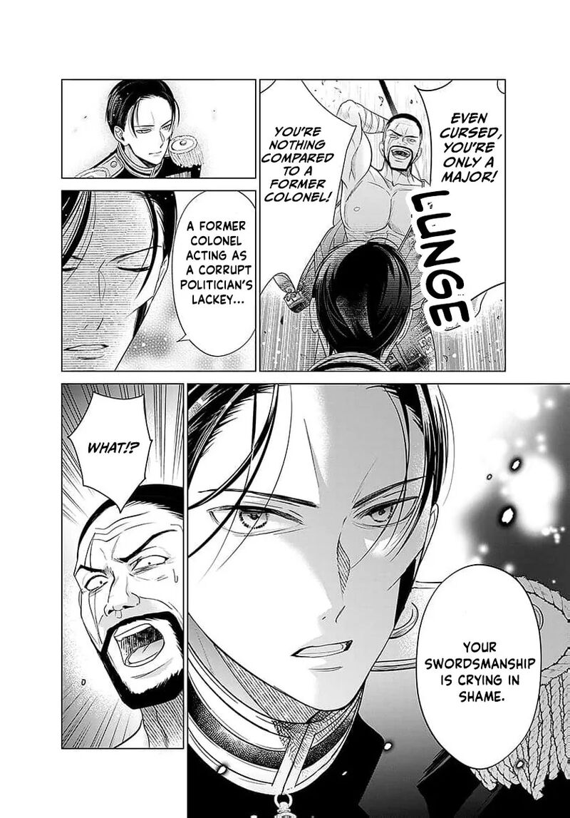 AyashII Iyashi No Yakumo San 25 15