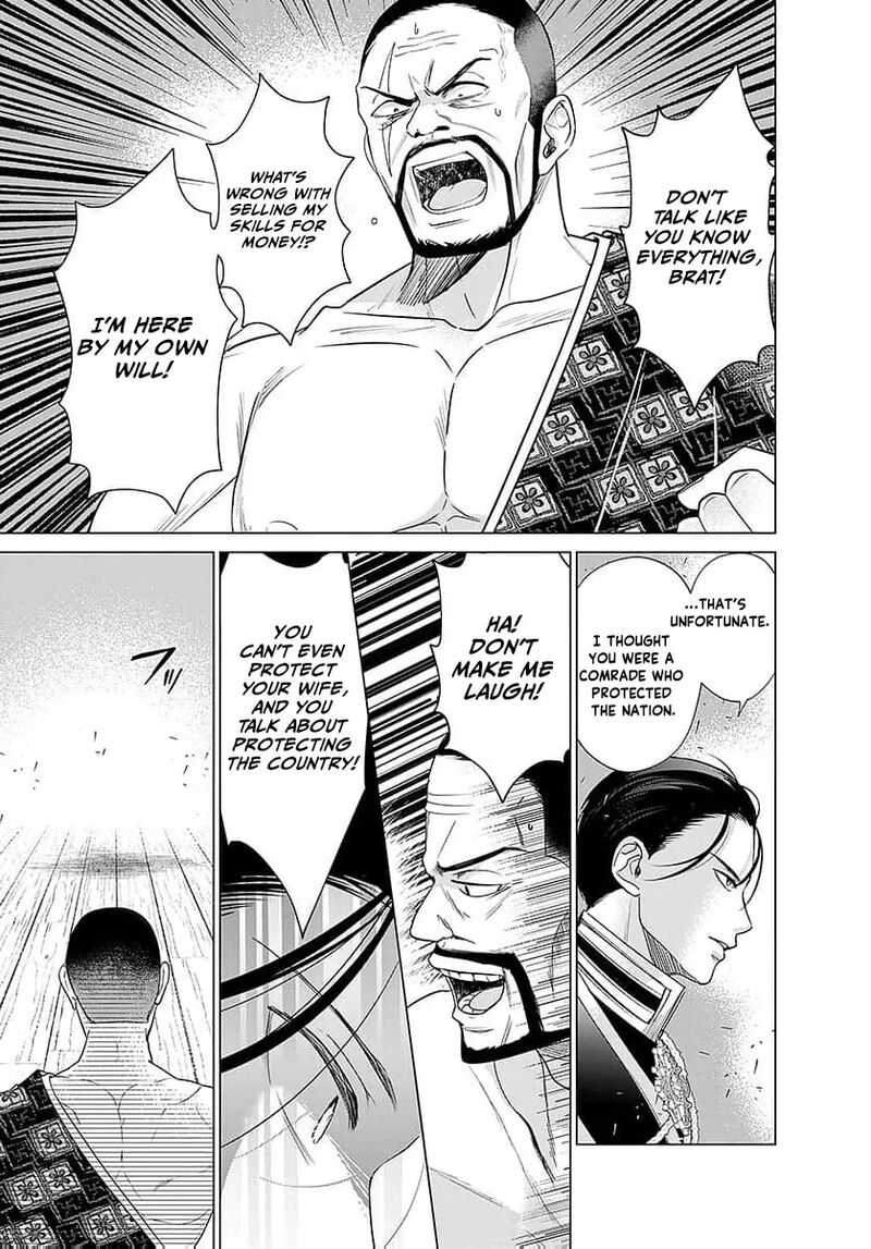 AyashII Iyashi No Yakumo San 25 16