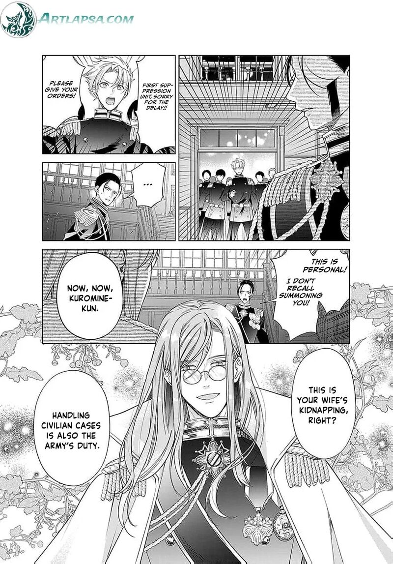 AyashII Iyashi No Yakumo San 25 19