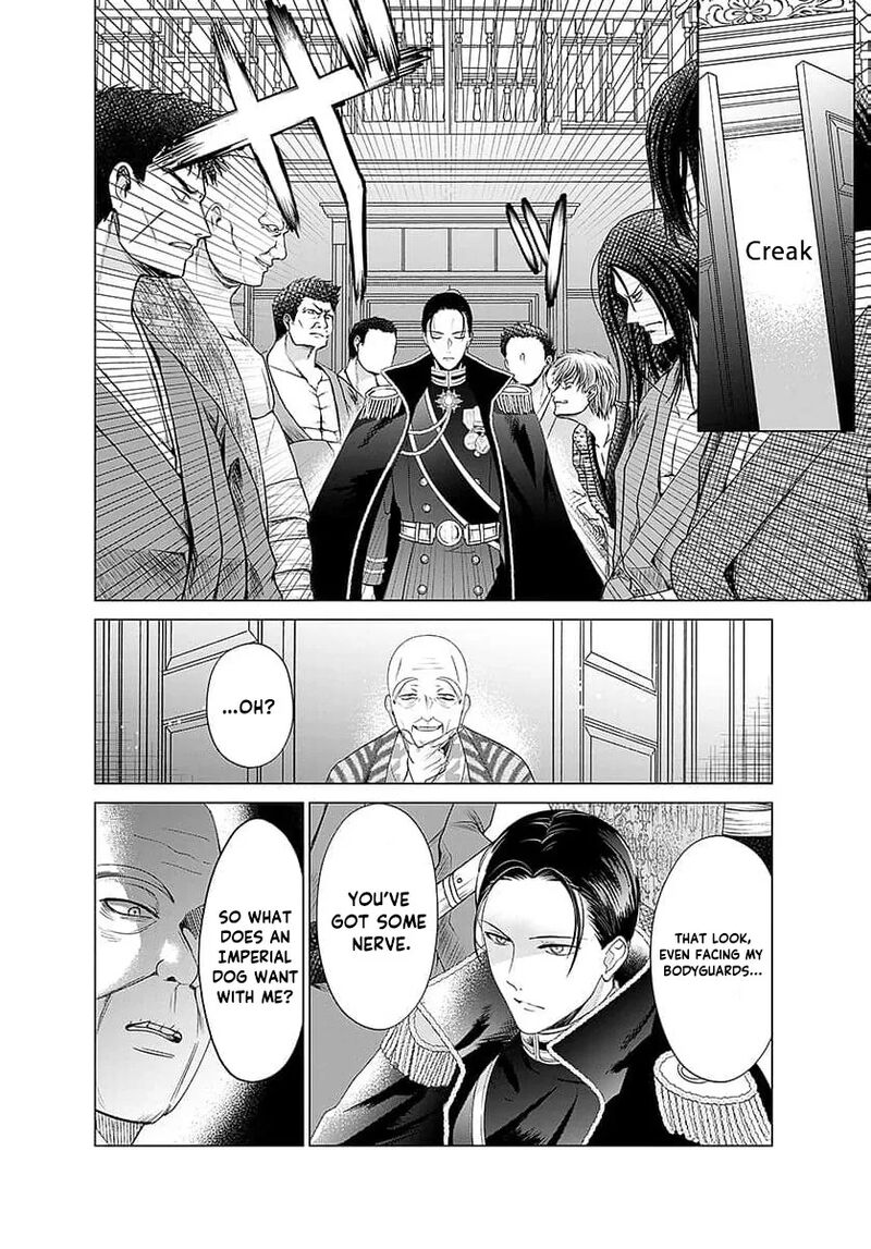 AyashII Iyashi No Yakumo San 25 4