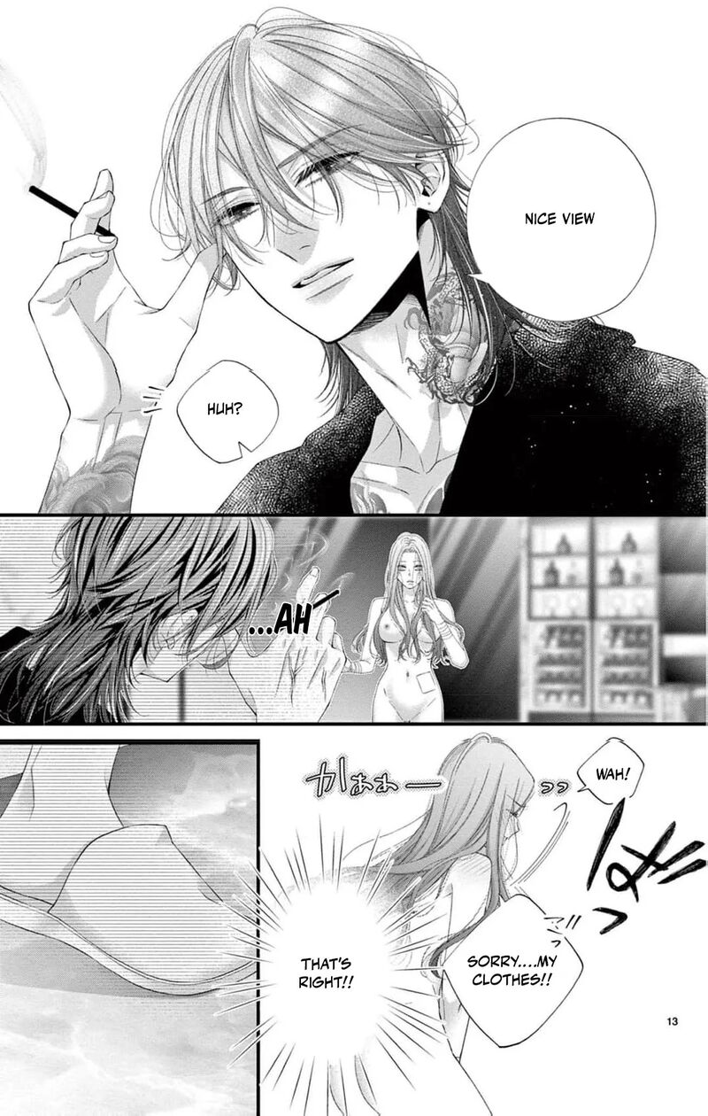 AyashII Iyashi No Yakumo San 26 16