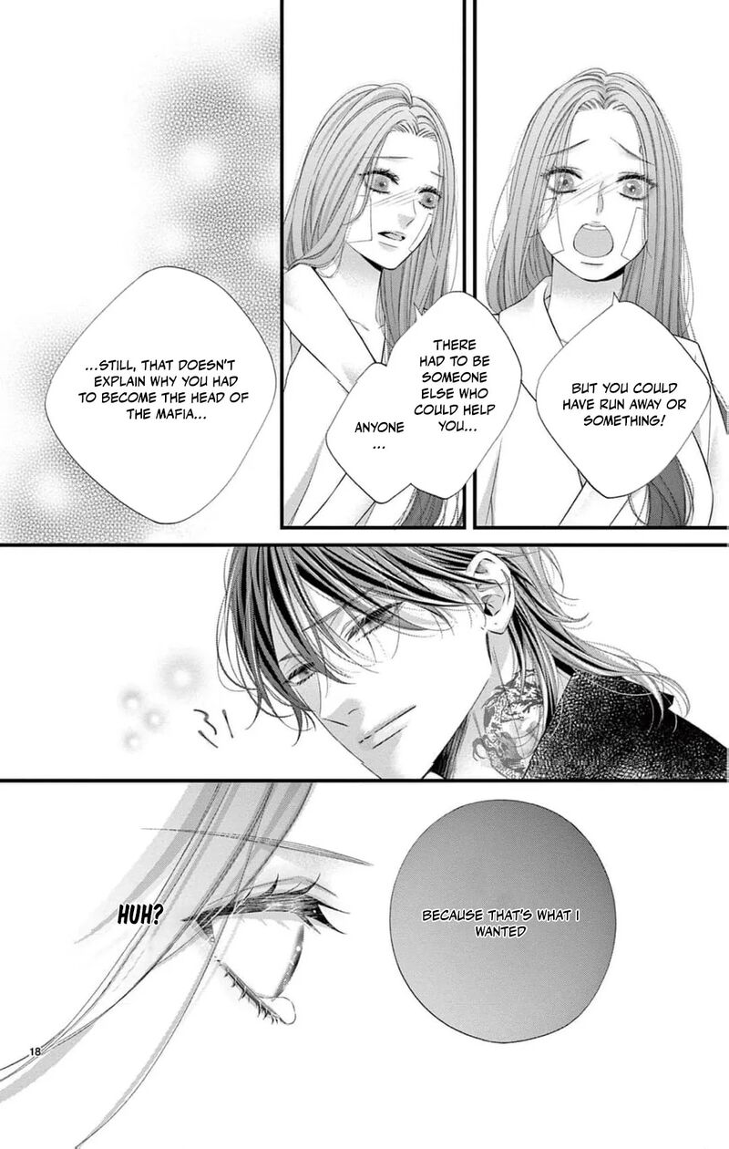 AyashII Iyashi No Yakumo San 26 21