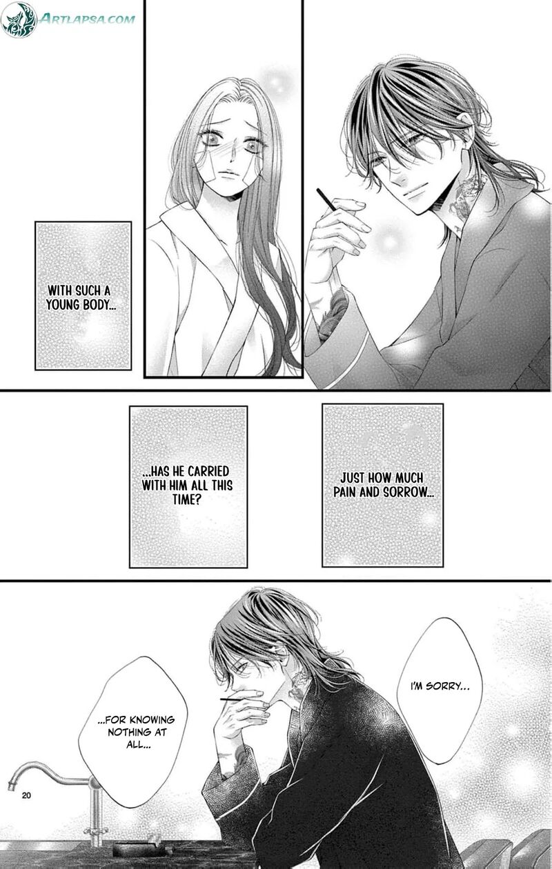 AyashII Iyashi No Yakumo San 26 23