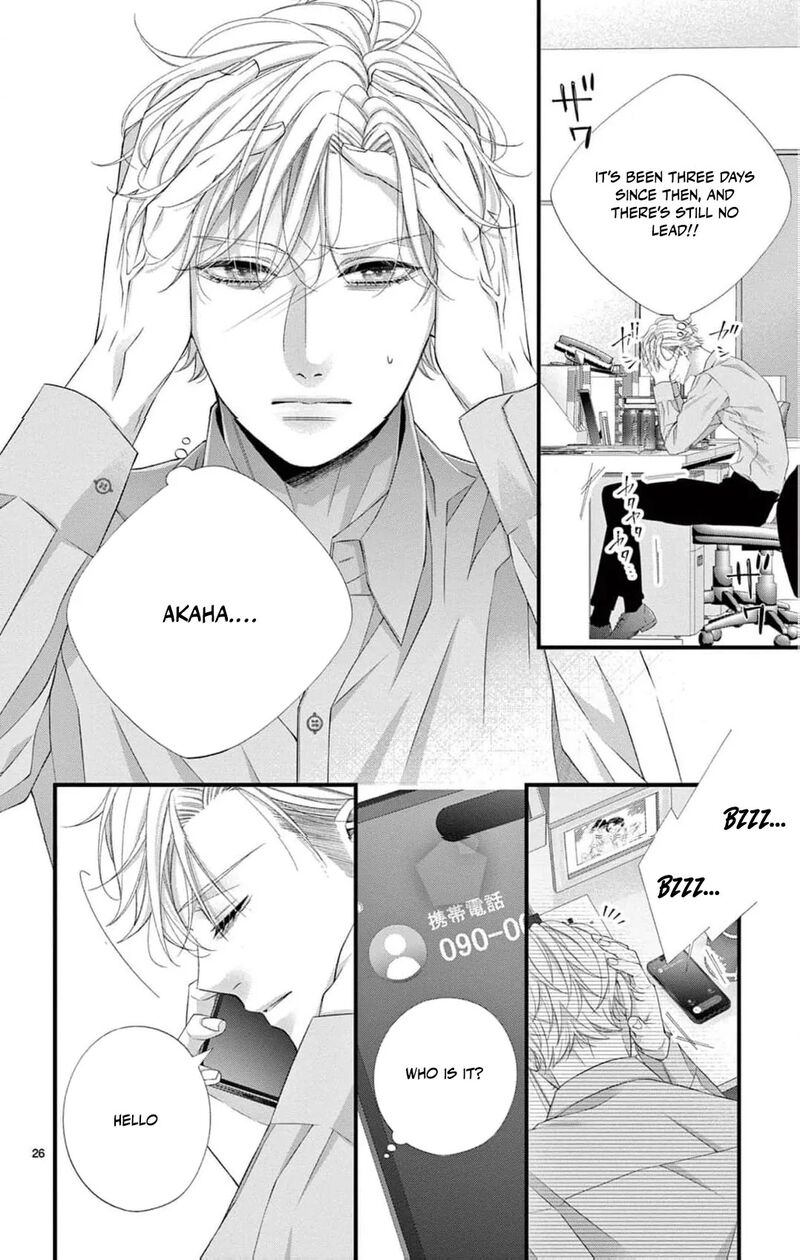AyashII Iyashi No Yakumo San 26 29