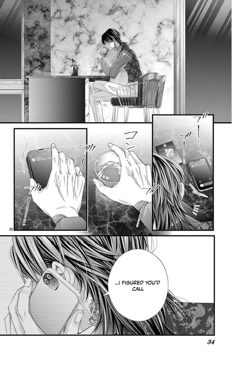 AyashII Iyashi No Yakumo San 26 35