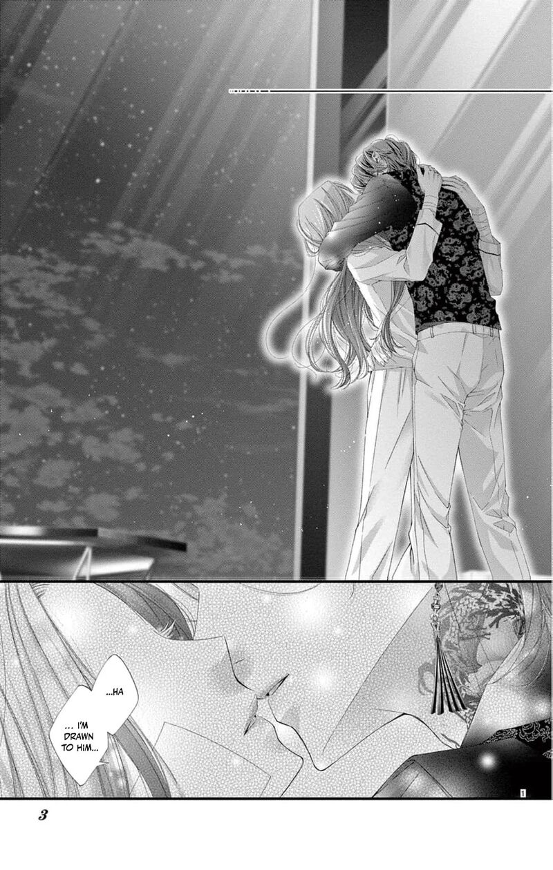 AyashII Iyashi No Yakumo San 26 4