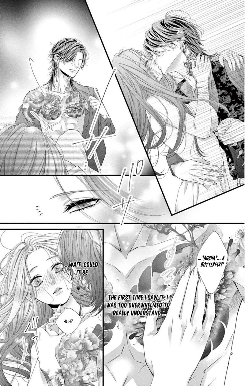 AyashII Iyashi No Yakumo San 26 8