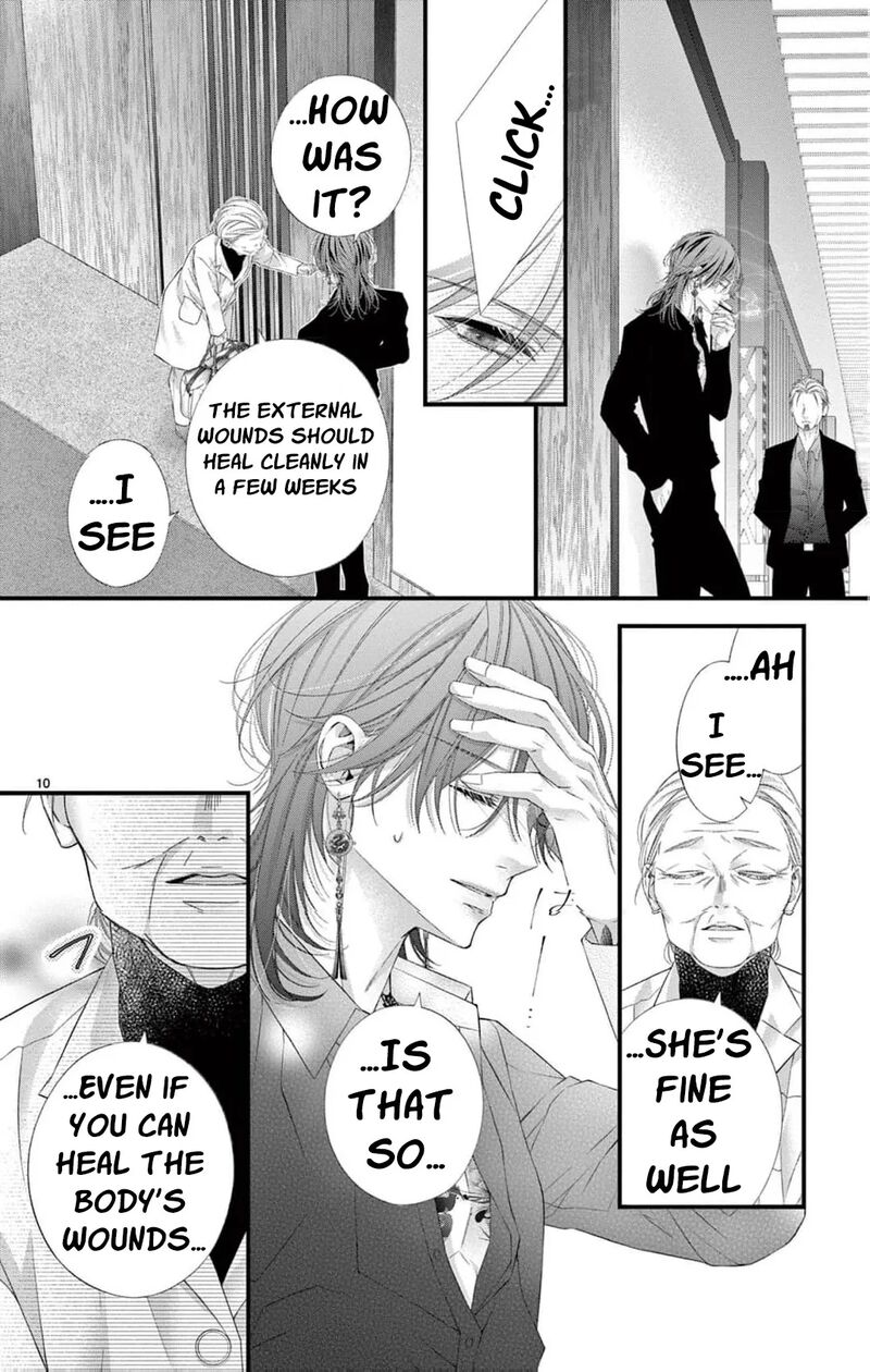 AyashII Iyashi No Yakumo San 27 13
