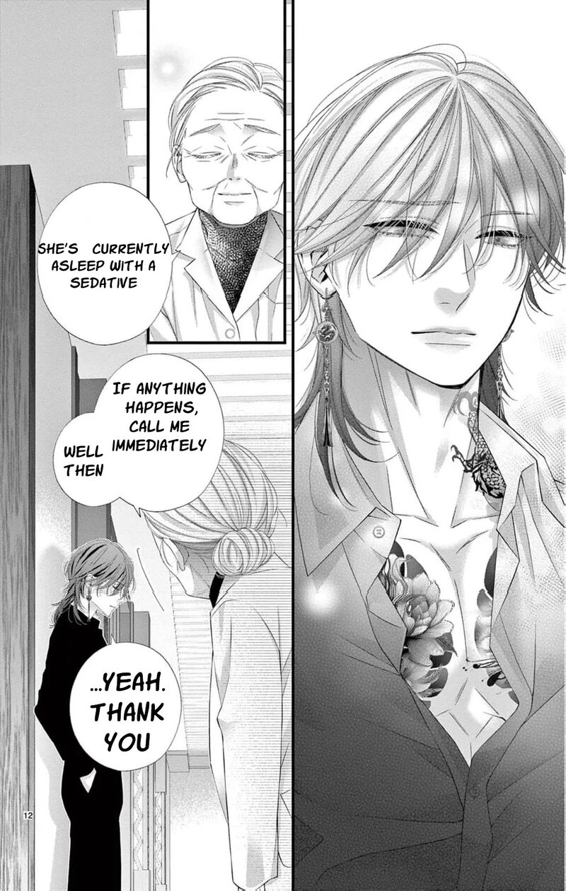 AyashII Iyashi No Yakumo San 27 15
