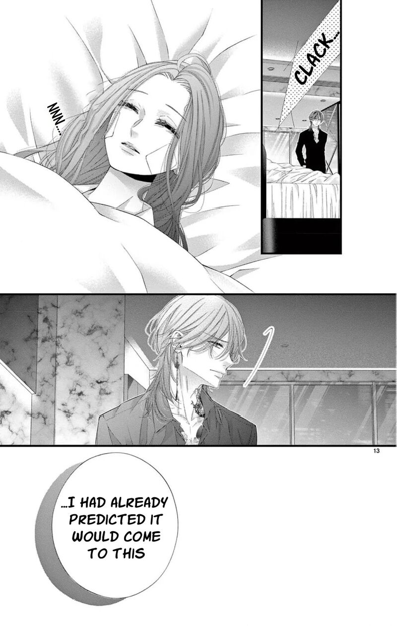 AyashII Iyashi No Yakumo San 27 16