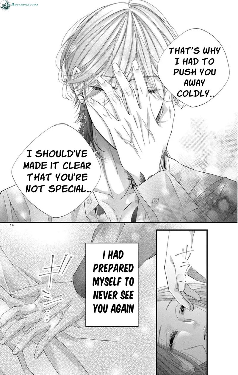 AyashII Iyashi No Yakumo San 27 17