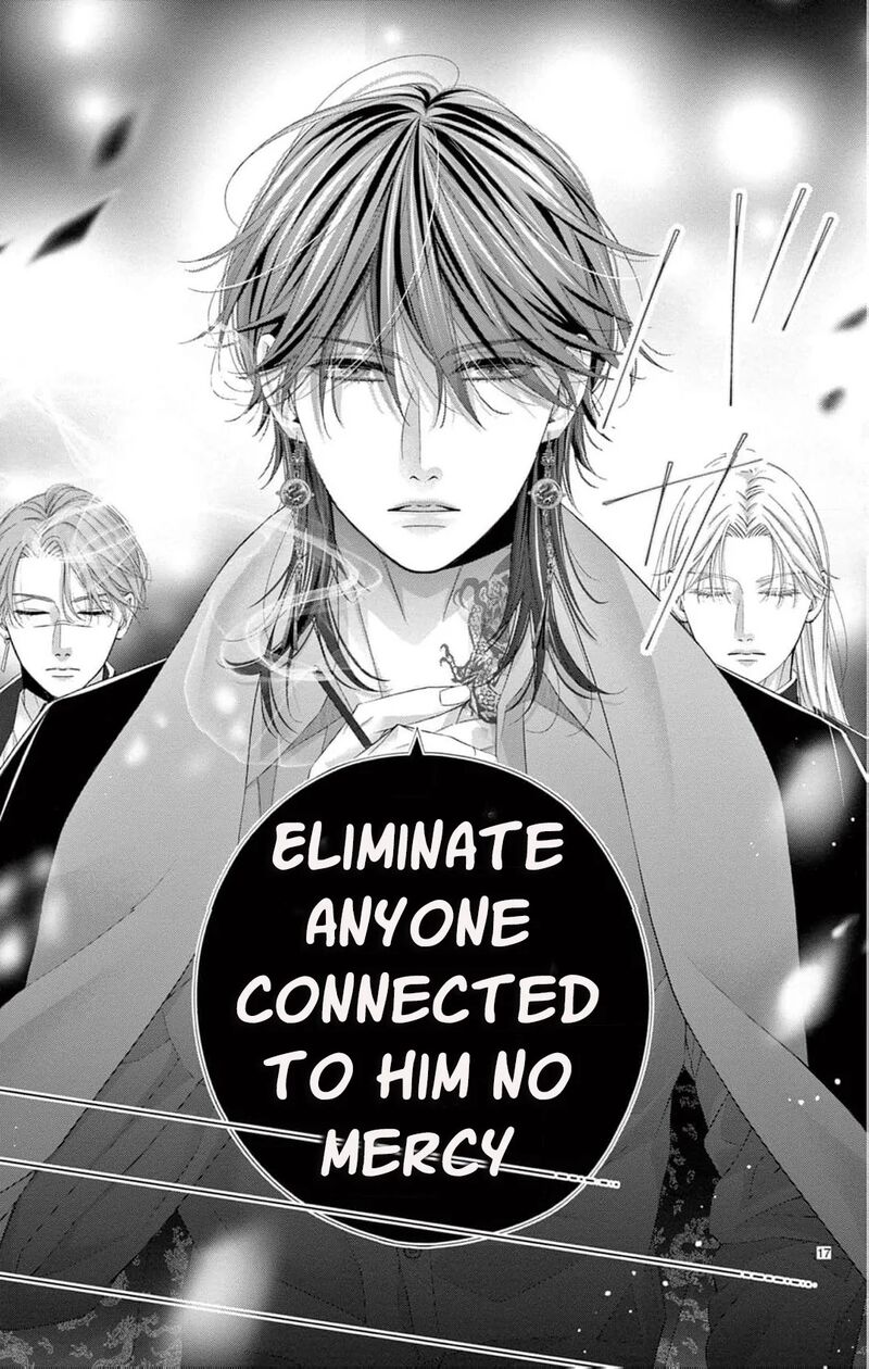 AyashII Iyashi No Yakumo San 27 20