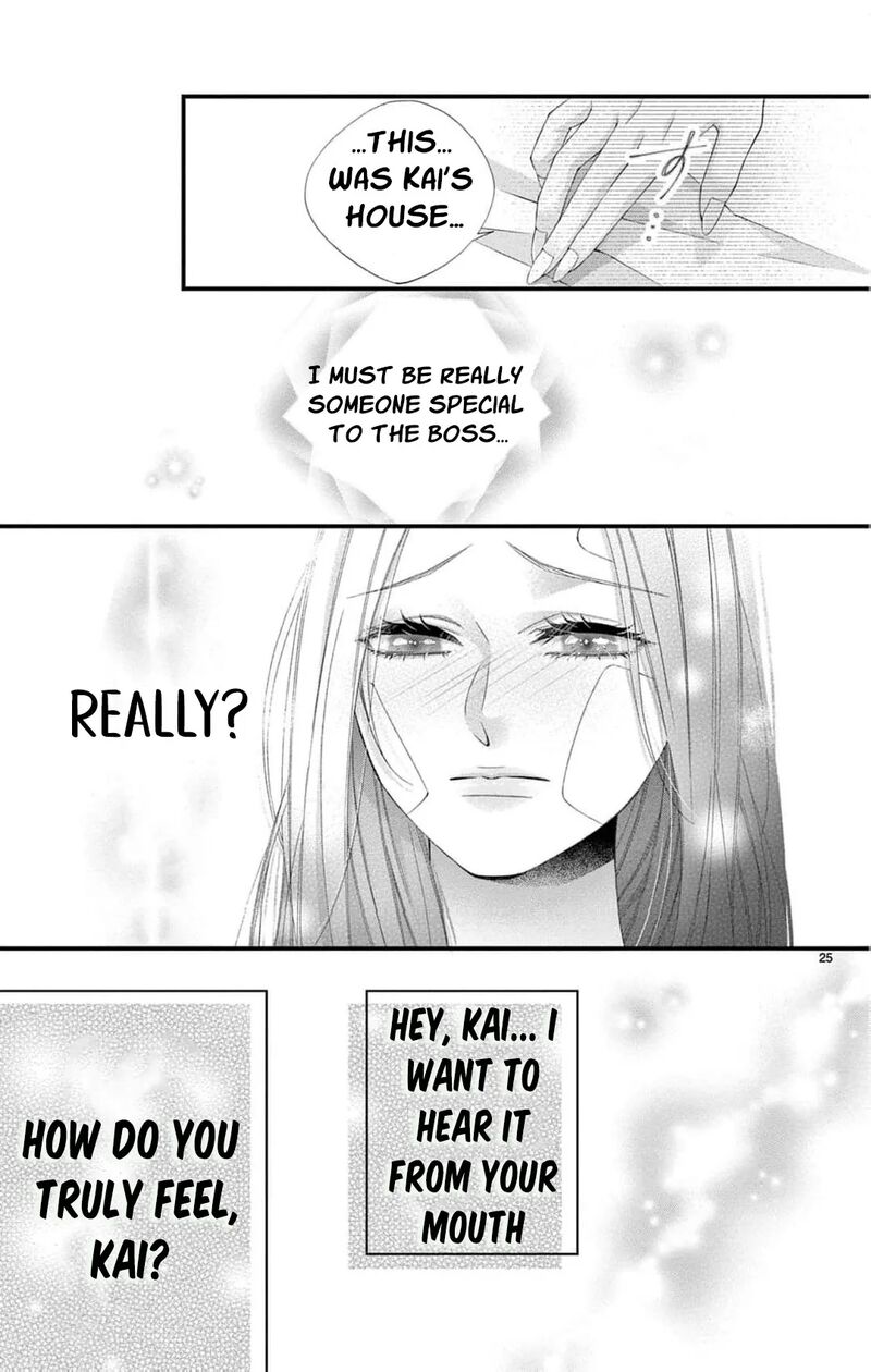 AyashII Iyashi No Yakumo San 27 28