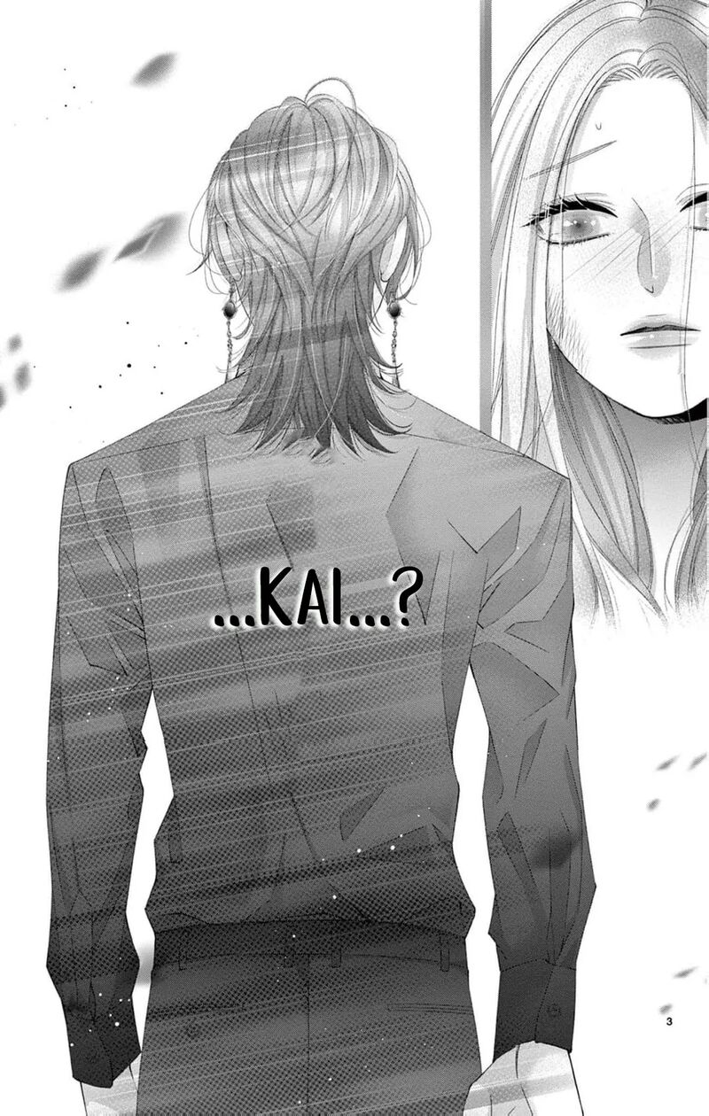 AyashII Iyashi No Yakumo San 27 6
