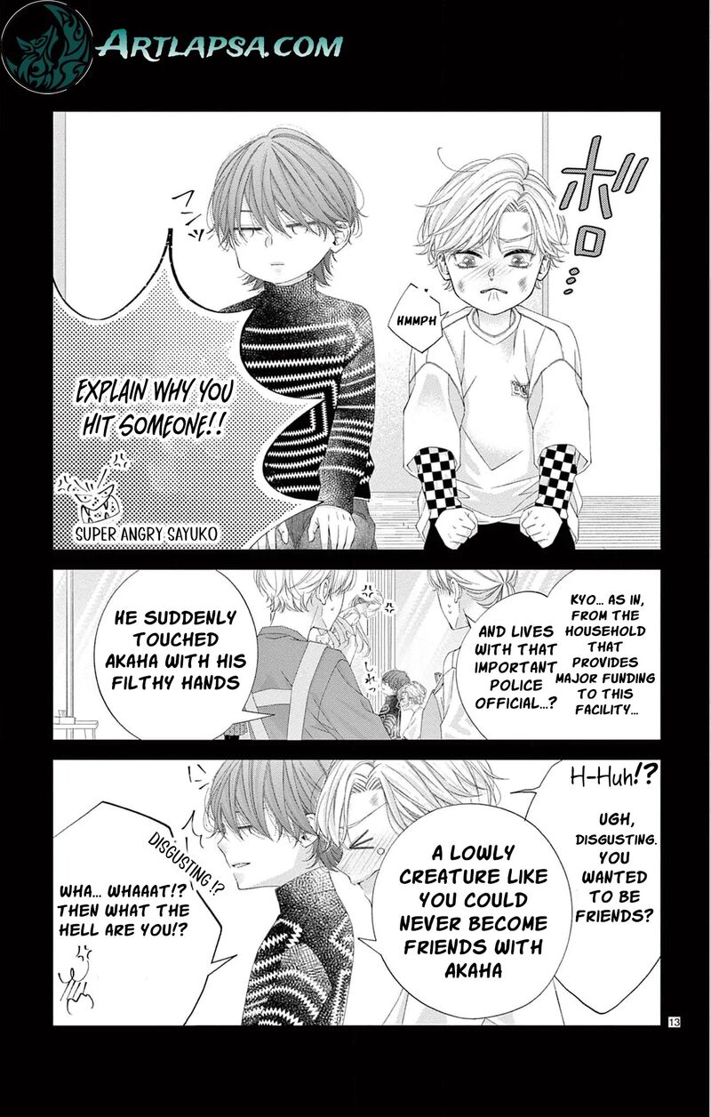 AyashII Iyashi No Yakumo San 28 16