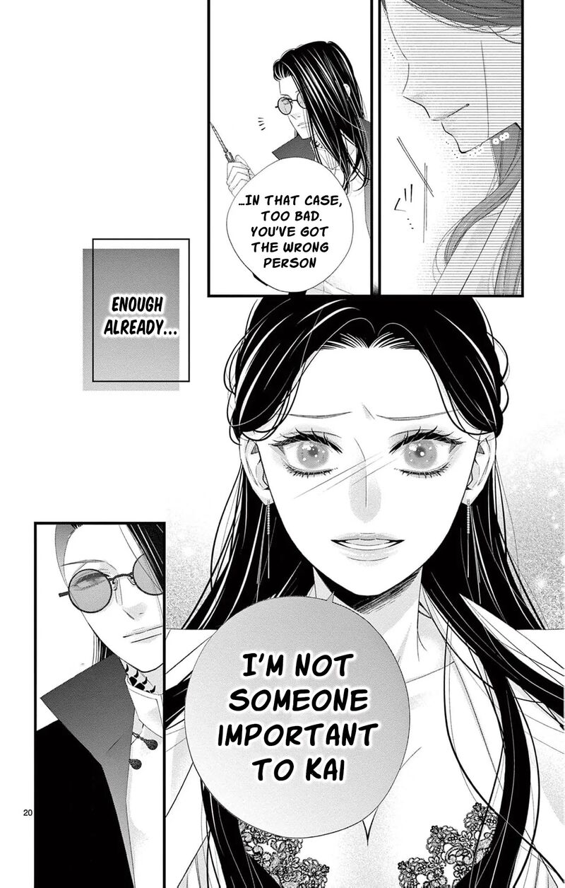 AyashII Iyashi No Yakumo San 28 23