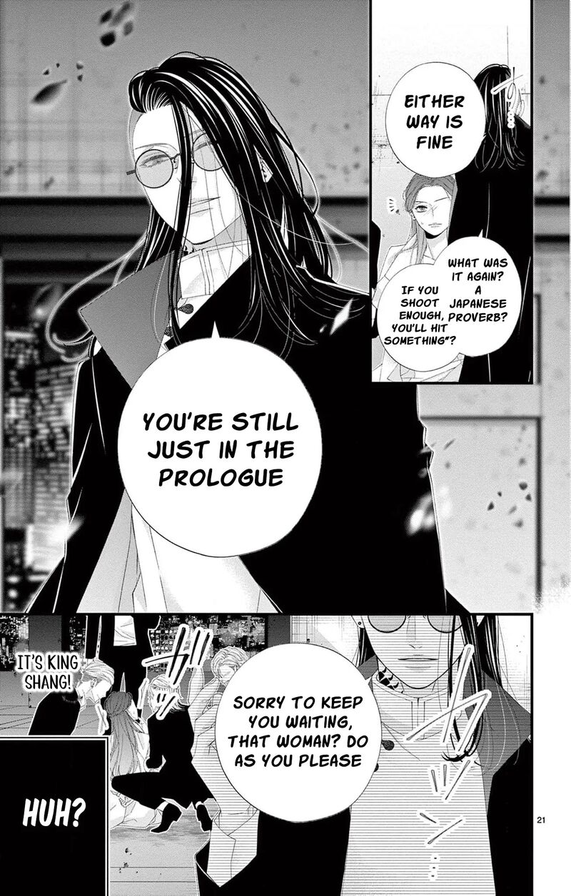 AyashII Iyashi No Yakumo San 28 24