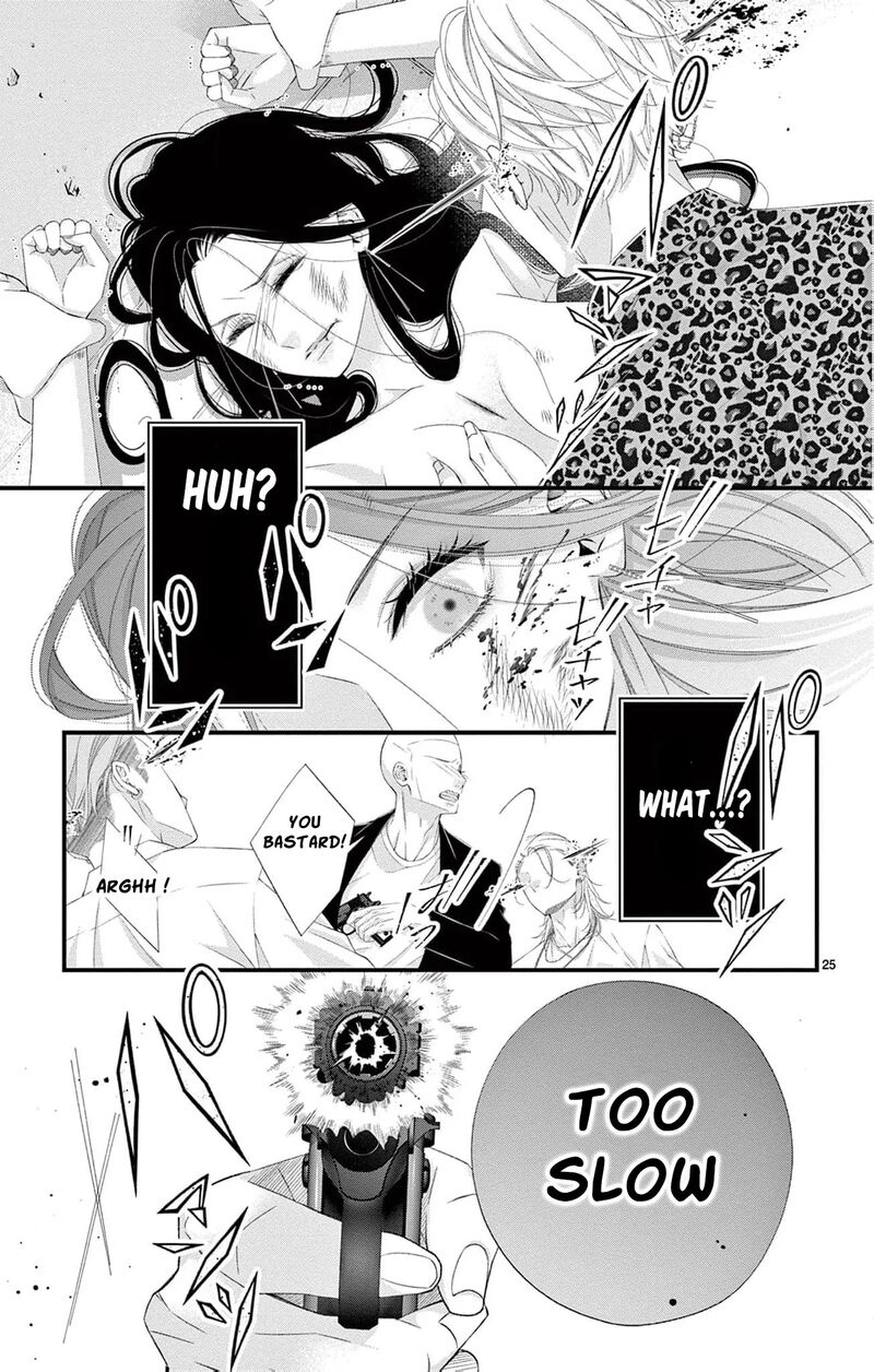 AyashII Iyashi No Yakumo San 28 28
