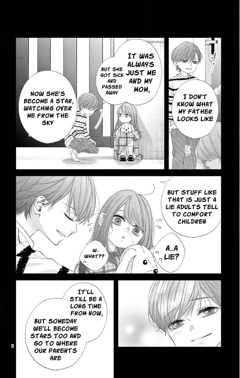 AyashII Iyashi No Yakumo San 28 9