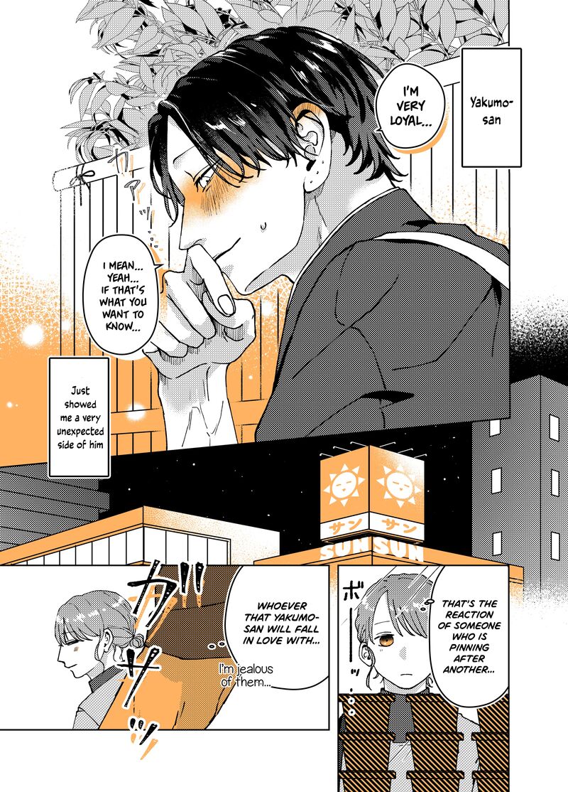 AyashII Iyashi No Yakumo San 5 1