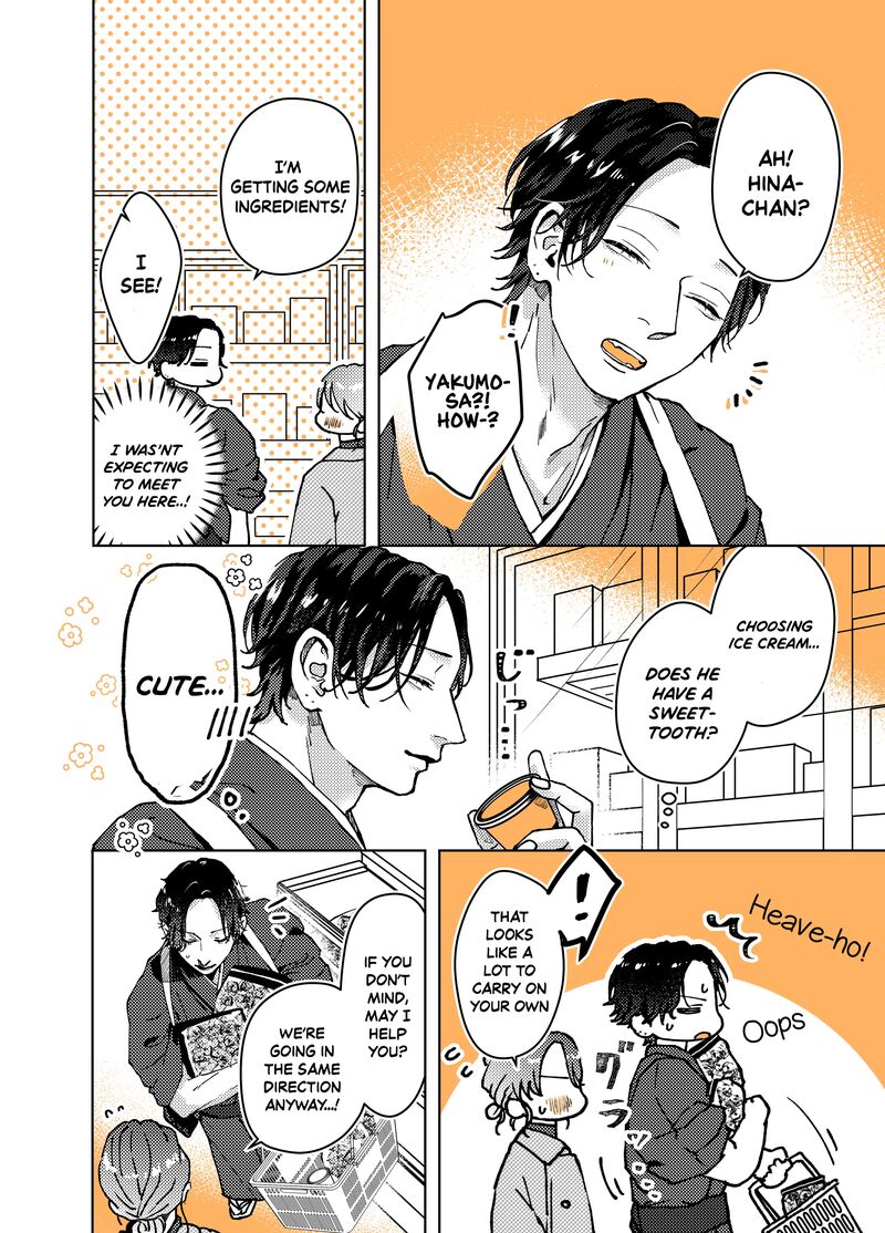 AyashII Iyashi No Yakumo San 5 2