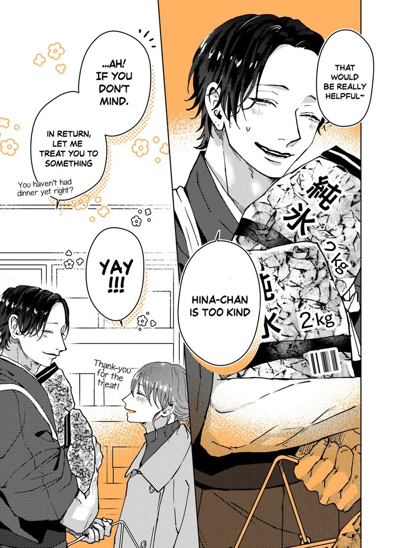 AyashII Iyashi No Yakumo San 5 3