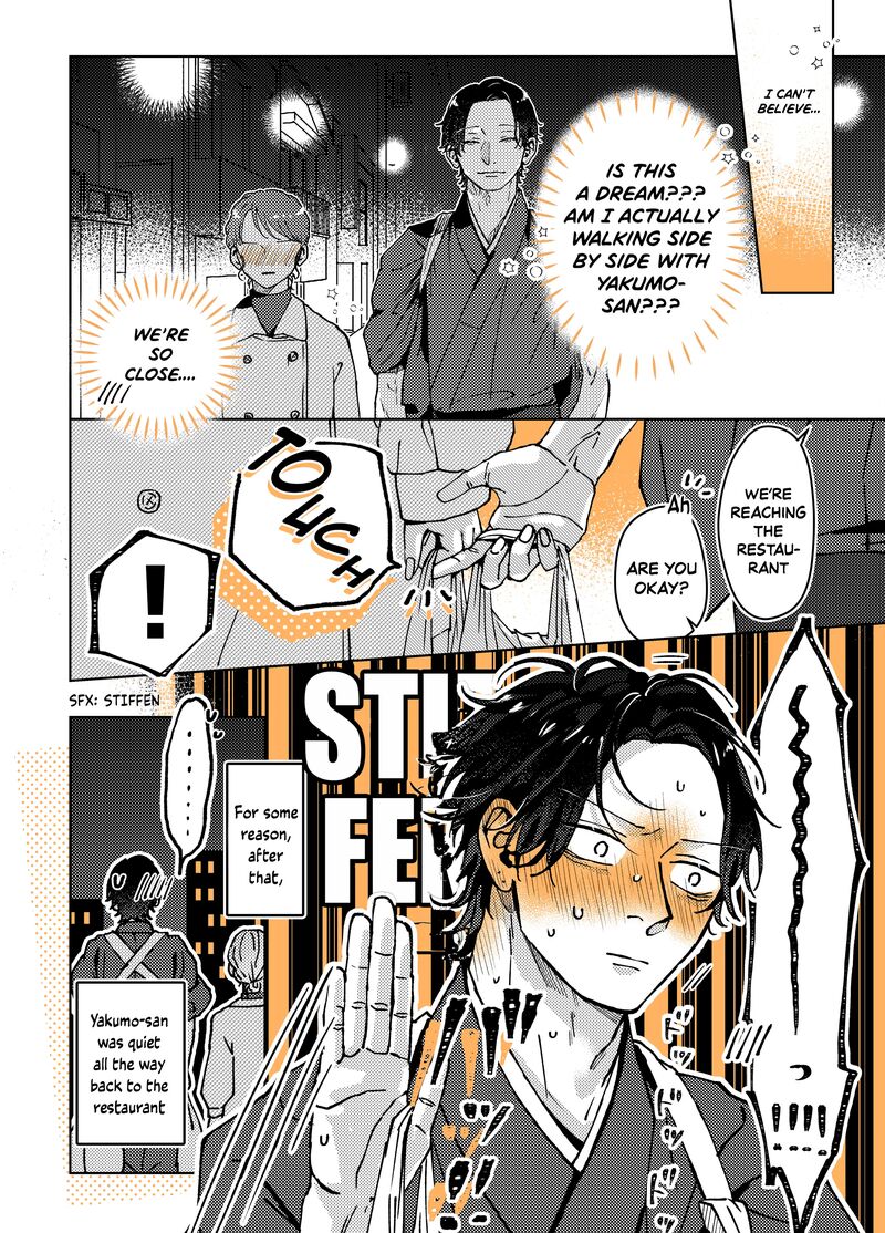 AyashII Iyashi No Yakumo San 5 4