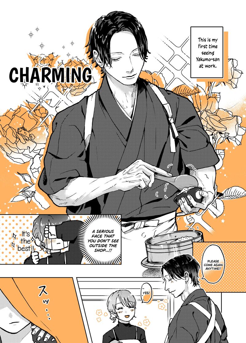 AyashII Iyashi No Yakumo San 7 1