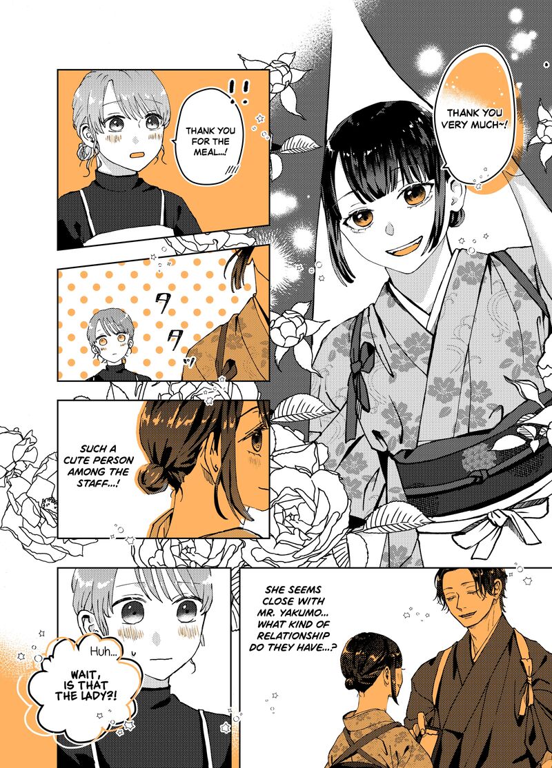 AyashII Iyashi No Yakumo San 7 2