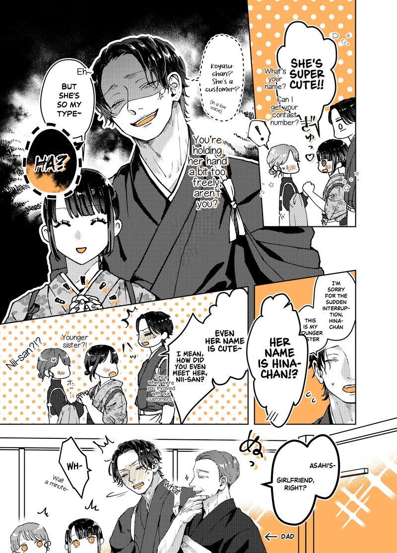 AyashII Iyashi No Yakumo San 7 3
