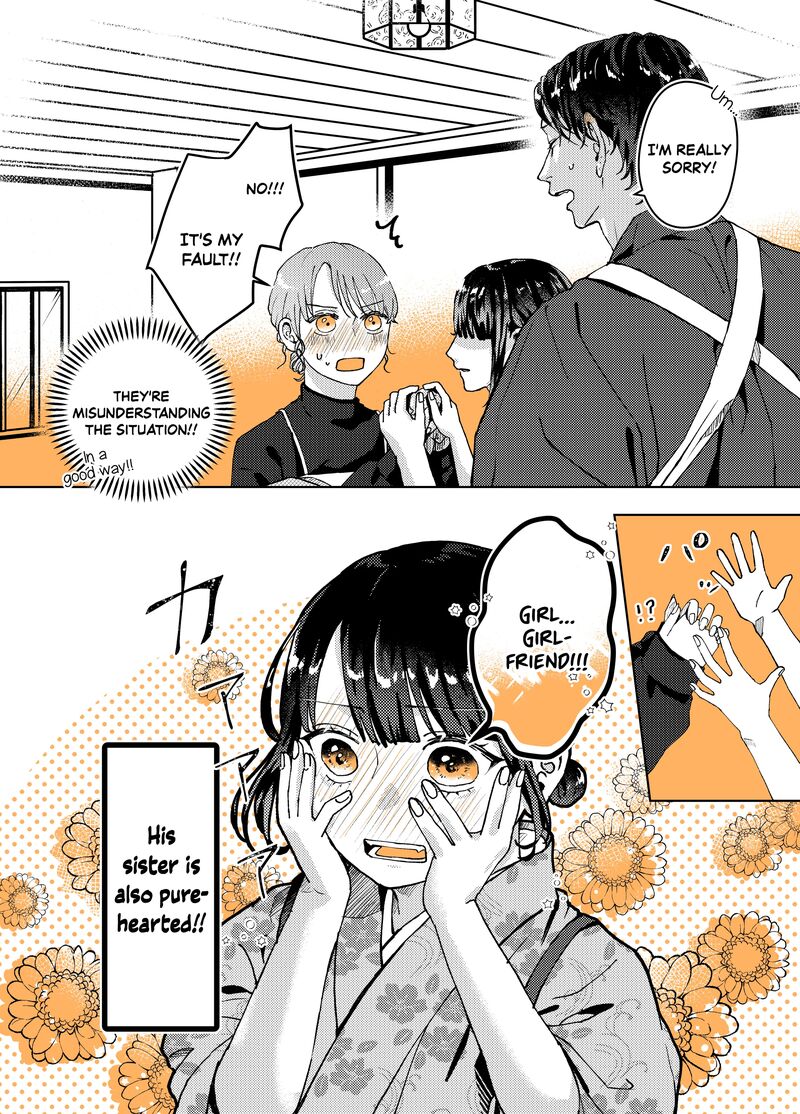 AyashII Iyashi No Yakumo San 7 4
