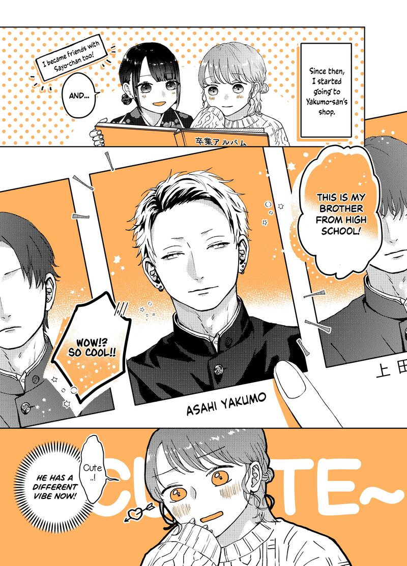 AyashII Iyashi No Yakumo San 8 1