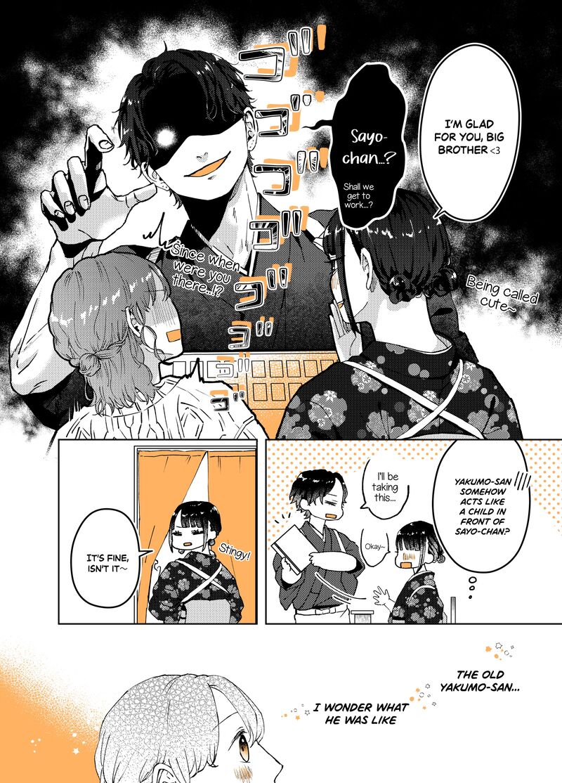 AyashII Iyashi No Yakumo San 8 2