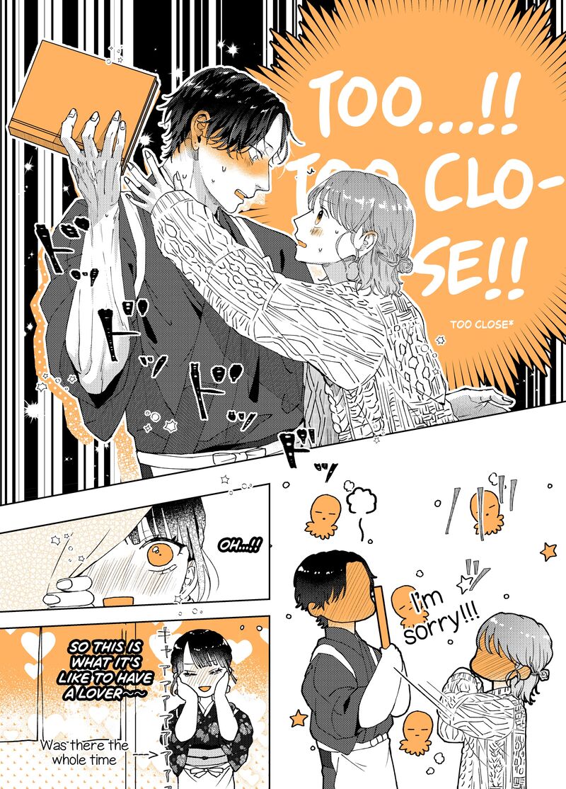 AyashII Iyashi No Yakumo San 8 4