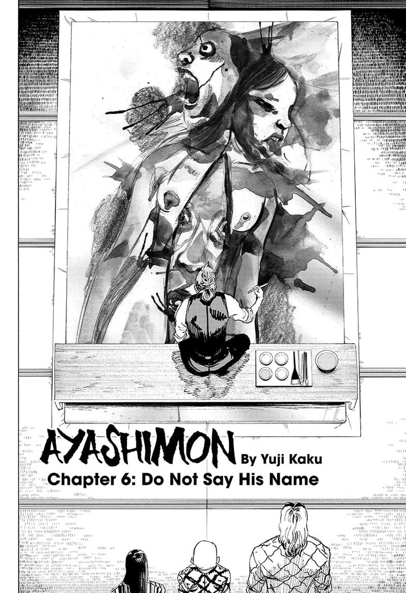 Ayashimon 6 2