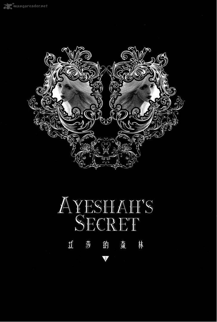 Ayeshahs Secret 1 5