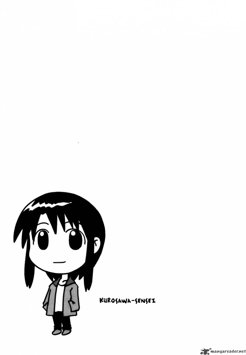 Azumanga Daioh 1 108