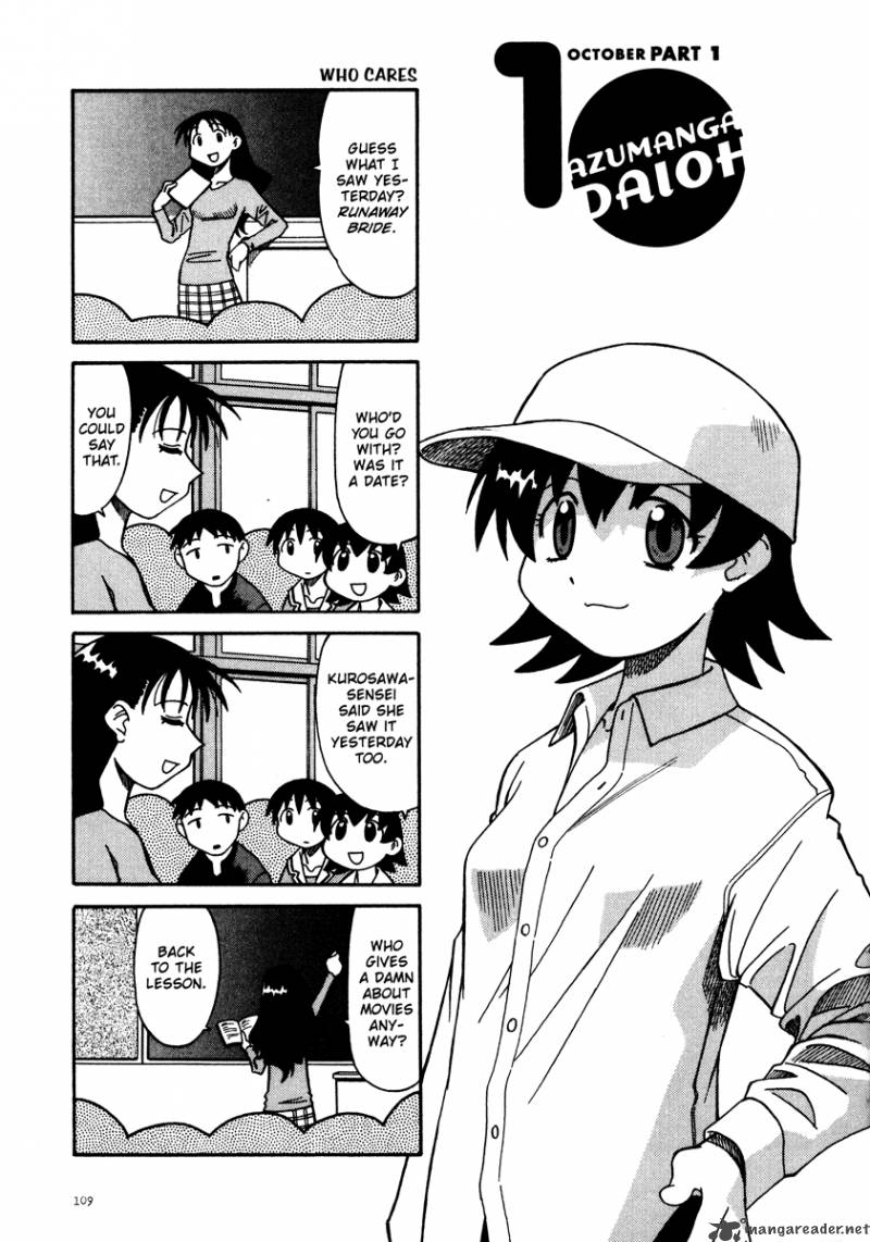 Azumanga Daioh 1 110