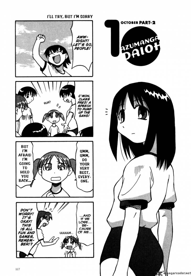 Azumanga Daioh 1 118