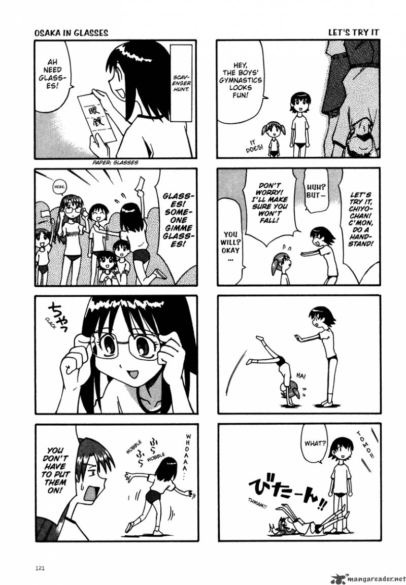 Azumanga Daioh 1 122