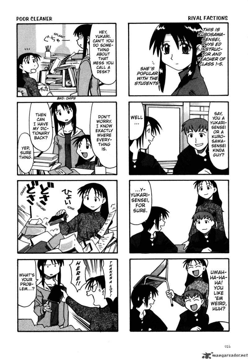 Azumanga Daioh 1 15