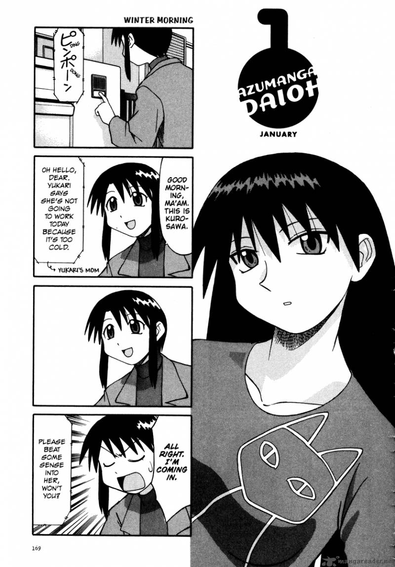 Azumanga Daioh 1 170