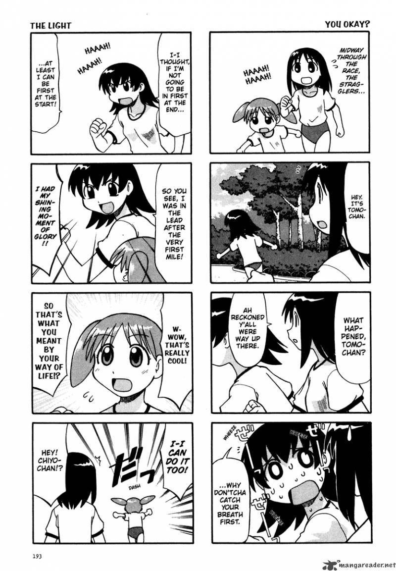 Azumanga Daioh 1 194