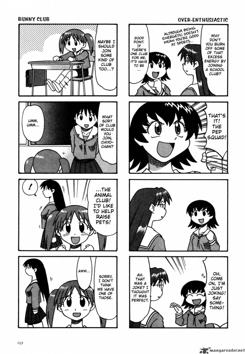 Azumanga Daioh 1 20